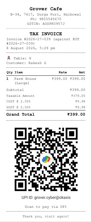 Printed customer invoice with UPI QR